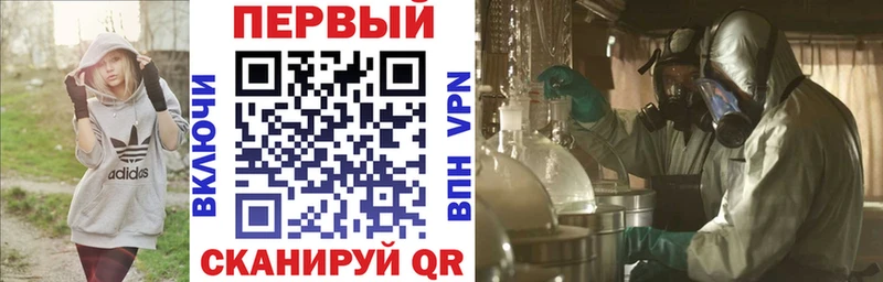 АМФ 97%  Купить  Первоуральск 