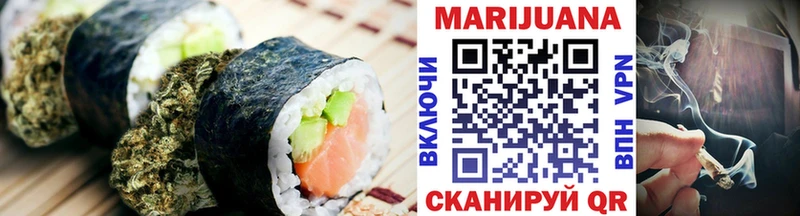 Еда ТГК марихуана  Купить закладки  Первоуральск 