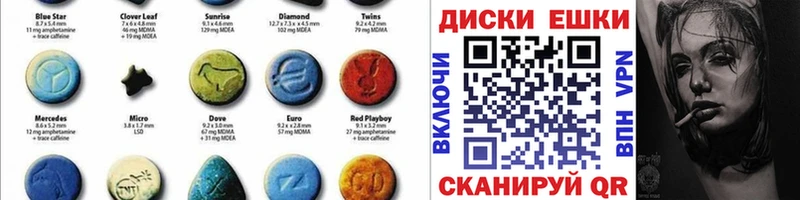 Экстази VHQ  Купить закладки  Первоуральск 