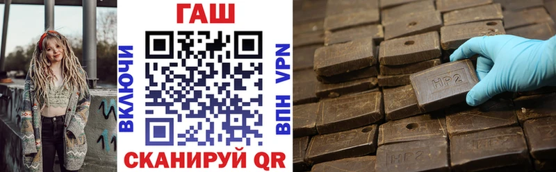 ГАШИШ хэш  Купить где  Первоуральск 
