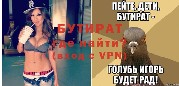 сатива Михайлов