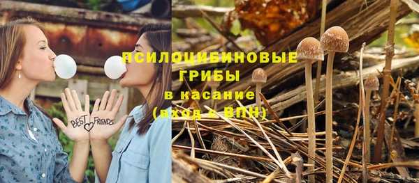 меф Навашино