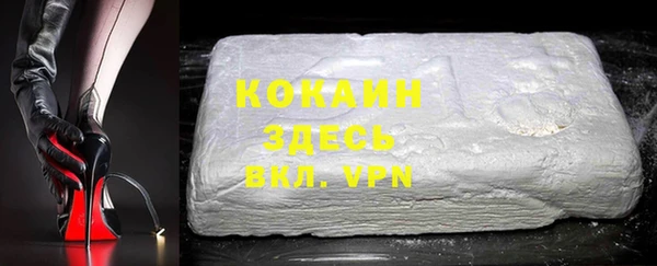 скорость mdpv Михайловка