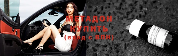 скорость mdpv Михайловка