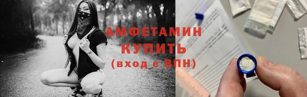 скорость mdpv Михайловка