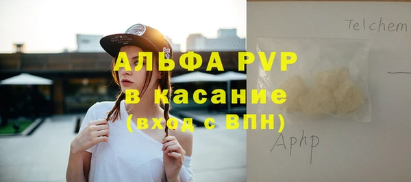 скорость mdpv Михайловка