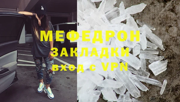 PSILOCYBIN Надым