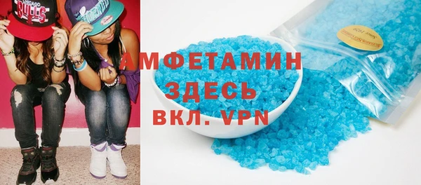 скорость mdpv Михайловка