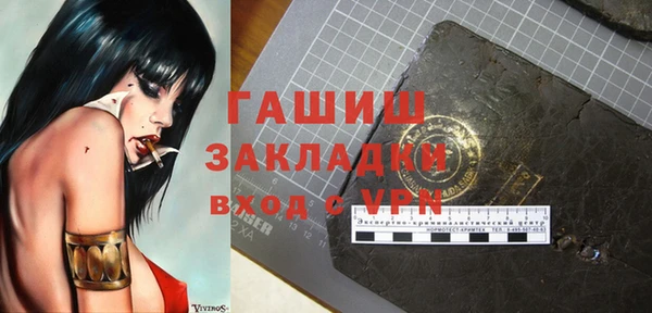 сатива Михайлов