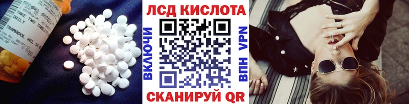 Купить  Первоуральск  Лсд 25 экстази кислота 
