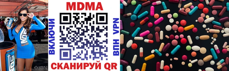 МДМА Molly Первоуральск