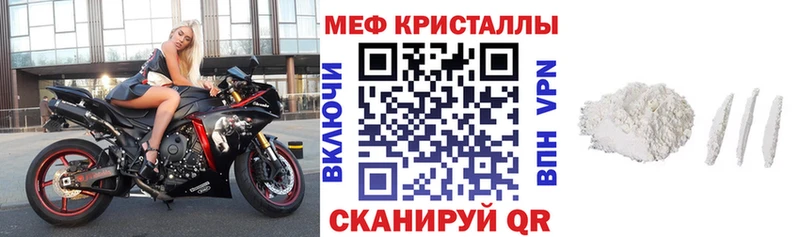 Купить закладки  Первоуральск  МЯУ-МЯУ mephedrone 