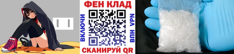 Купить закладки  Первоуральск  Метамфетамин Декстрометамфетамин 99.9% 