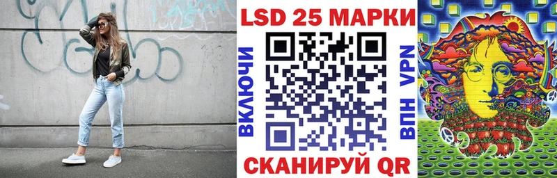 Купить где  Первоуральск  Марки NBOMe 1500мкг 