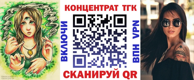 Купить где  Первоуральск  Дистиллят ТГК Wax 