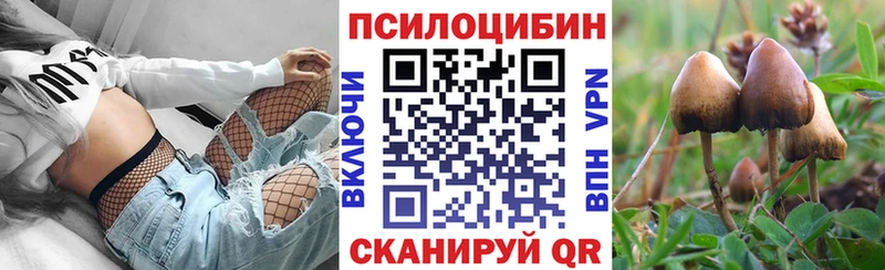 Галлюциногенные грибы мухоморы  Купить  Первоуральск 